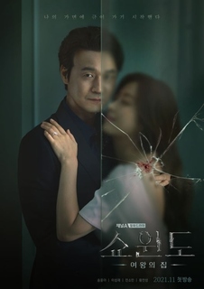 �V���[�E�C���h�[�F�����̉�.580x0